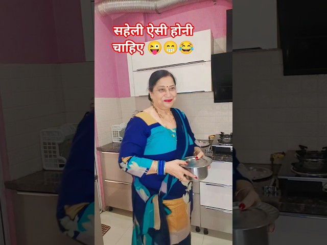 😝 A best friend should be like this 😜#comedy #funny #trendingshorts #ytshorts #trending #shorts #...