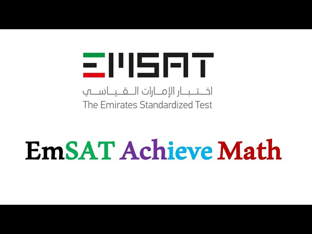 EmSAT Achieve Math - Practice 2