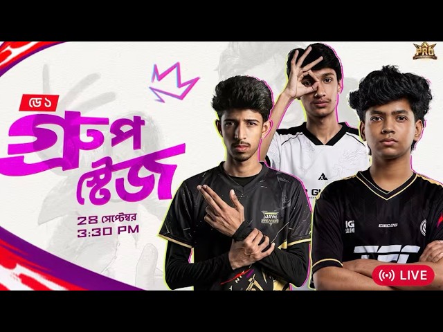 Group Stage Day 1 | FFBPL S4 | Free Fire Esports Bangladesh