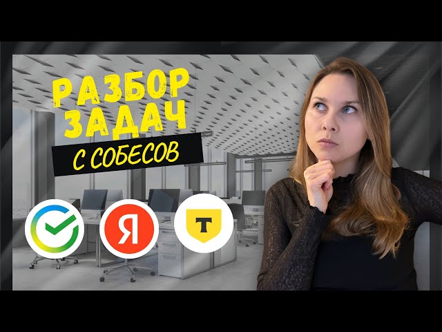 LeetCode 202 (Happy Number) - РАЗБОР ЗАДАЧИ