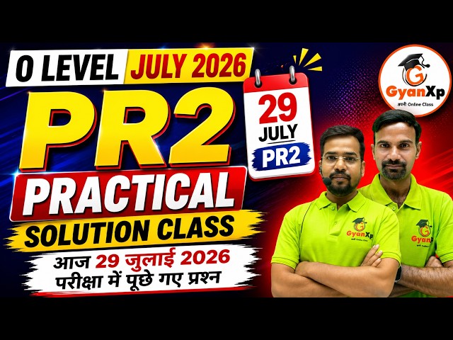 PR2 Web Design 29 July Practical Solution Class | July 2026 | GyanXp