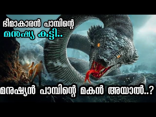 Snake 3 (2022)Movie Explained in Malayalam | Snake 3:Dinosaur VS Python Explained In Malayalam