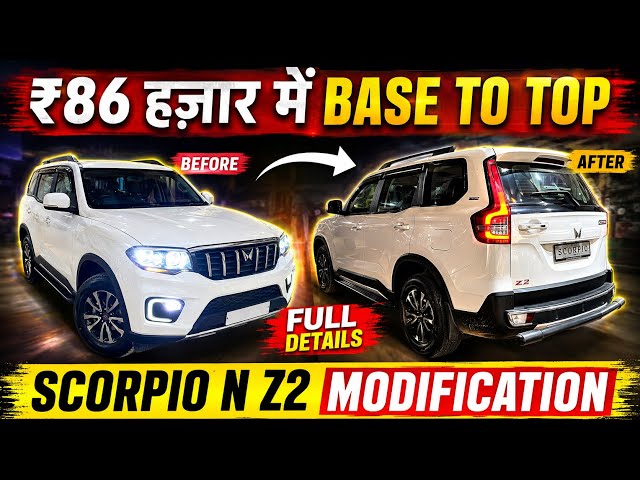 New Mahindra Scorpio N Z2 Base to Top Modified With Price ✅ Scorpio N Base Model Modified 