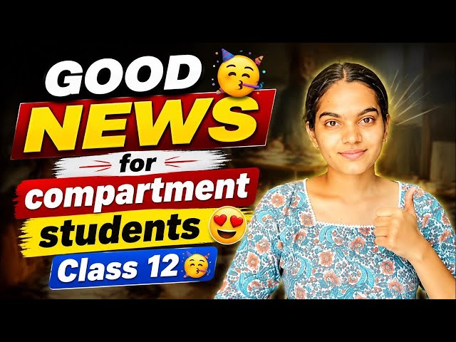 🚨COPIES CHECKED ✅ COMPARTMENT RESULT SOON 🥳GRACE MARKS ✊🏻#cbse #exam #class12