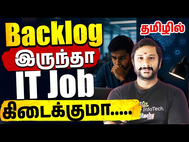 Backlog இருந்தா IT Job கிடைக்குமா? — 2026 Reality Check | Kaashiv Infotech Reviews