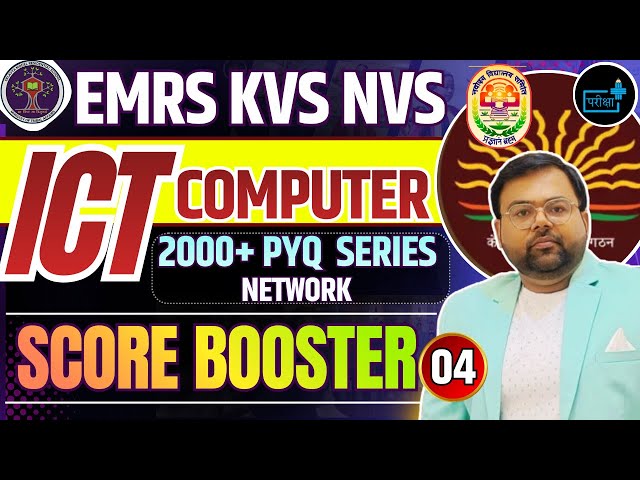 EMRS KVS NVS Computer Class,Best strategy for ict & Computer for kvs, nvs, emrs