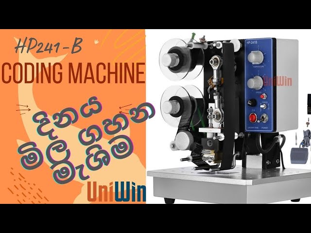 Semi Automatic Coding Machine - HP241B //// Date Coding machine