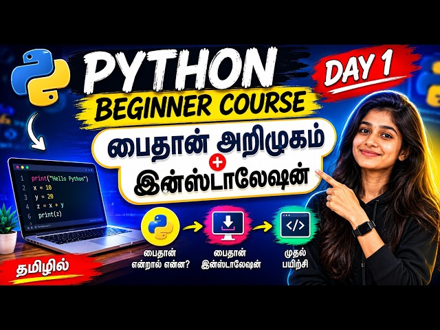 Python Tutorial for Beginners | Install Python & First Program | Day 1