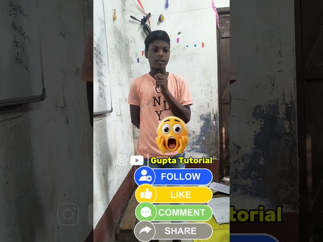 Gupta tutorial mane
