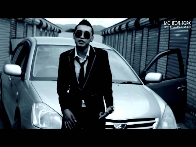 Sodoo ft Tulga   Huurhun yumaa chi 1280X720 HD