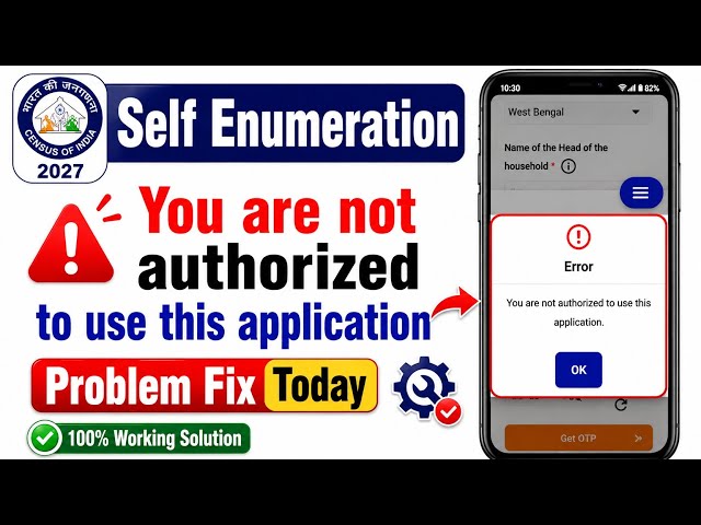 Self Enumeration You are not authorized to use this application | Fix Census Not Authorized Problem