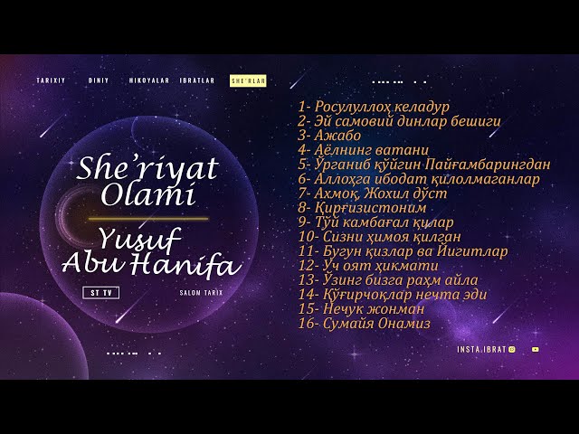 She'riyat olami nomli Albom dastur - 2021 🎵