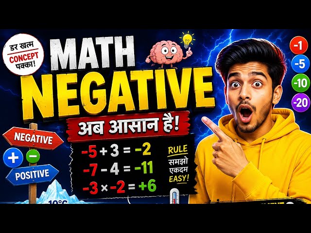 MathChallenge #MathsQuiz #MathPractice #MathProblem #BrainTest #BrainChallenge #MathPuzzle
