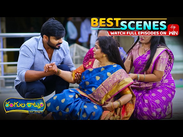 Rangula Ratnam Best Scenes : 6th August 2026 Episode Highlights | Watch Full Episode on ETV Win