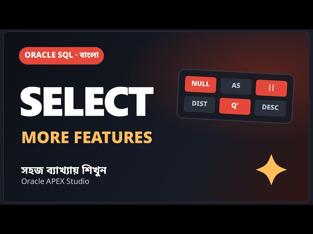 Oracle SQL SELECT: More Features বাংলা টিউটোরিয়াল | Part 2