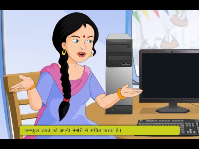 PMGDISHA COURSE  PART 1 HINDI www.facebook.com/indiacsc👍