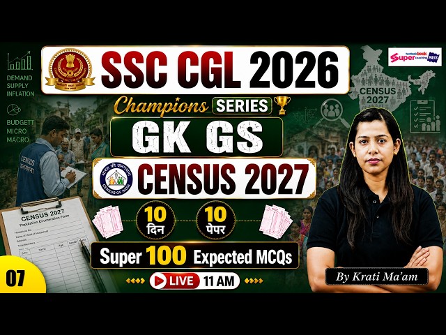 SSC CGL GK GS Classes 2026 | Census 2027 Static GK | 10 Days 10 Papers | GK GS by Krati Mam #7