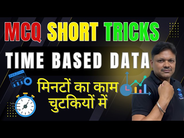 Time Based Data | MCQ Short tricks | Time series Short Tricks | Applied Maths Class 12