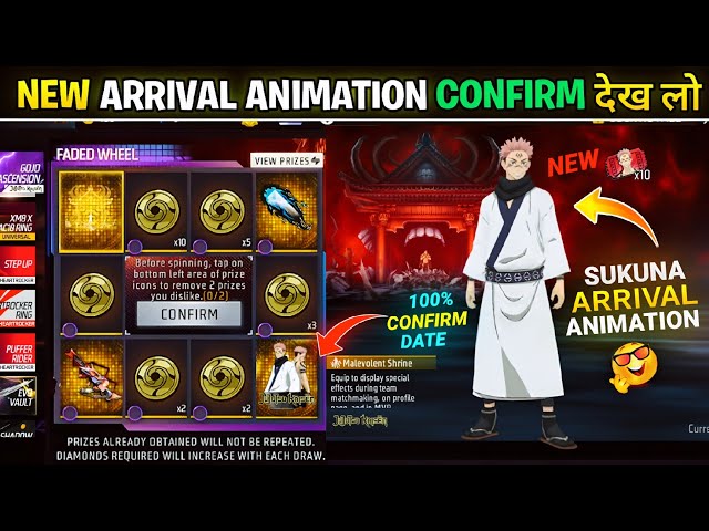 Sukuna Arrival Animation Confirm Date🔥🤯| Sukuna Bundle Faded Wheel Event Date | Free Fire New Event