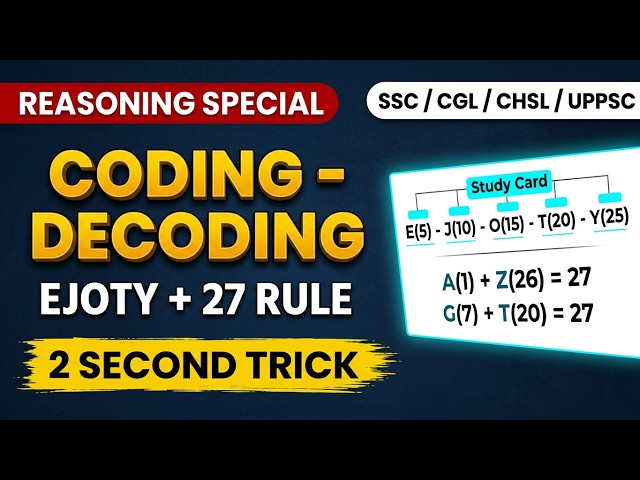 Coding and decoding — EJOTY and the rule of 27, and nothing else