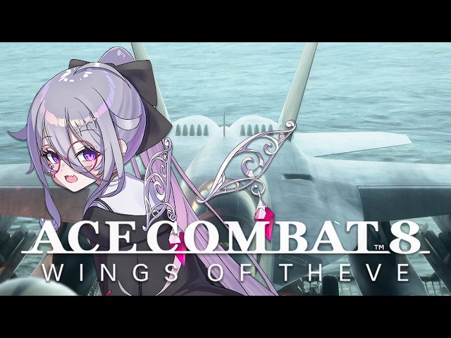 【ACE COMBAT 8: WINGS OF THEVE】BIBOO IMPRESSED