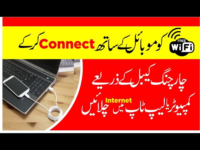 How to connect Mobile WIFI on Computer or Laptop using USB Cable