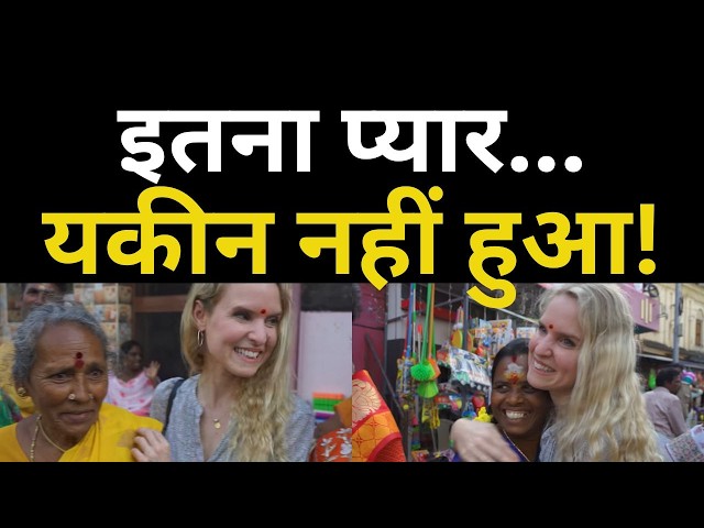 भारत का सबसे अलग राज्य देखकर विदेशी रह गए हैरान! 🇮🇳