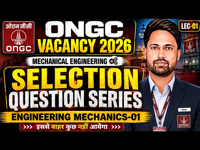 #01 ONGC VACANCY 2026 | Mechanical Engineering | Engineering Mechanics-01 | Selection Series