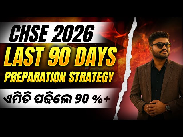 Last 90 Days Strategy for CHSE Odisha Class 12 Science | Full Roadmap by Basant Sir