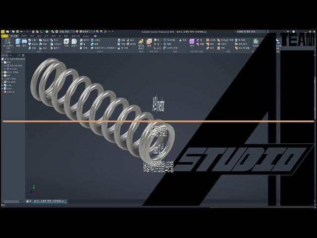 AI의 Inventor  솔리드 모델링(부품 작업 공간) 20강 스윕 Part7 실습 예제(나선형 곡선을 활용한 스프링 모델링)