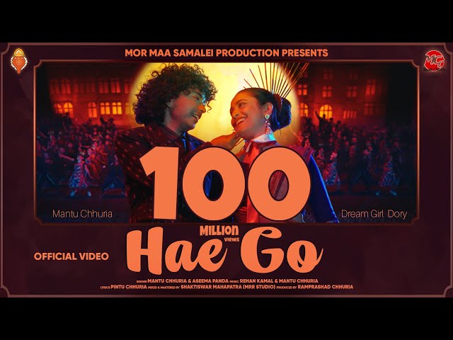 Hae Go  |  New Sambalpuri Song | Full Music Video | Mantu Chhuria | Aseema Panda | Dory | 2026
