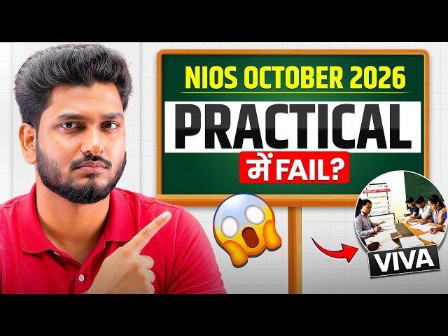 NIOS October 2026 Practical Update 😱 Results, Viva Questions & File Submission