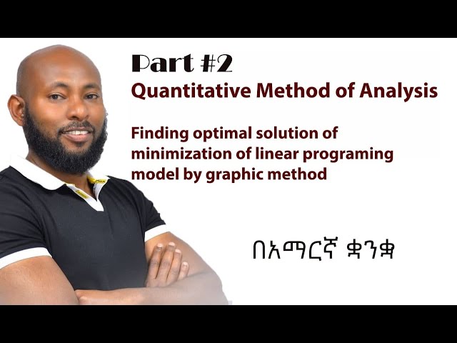 Finding optimal solution of minimization of linear programing model by graphing method in Amharic