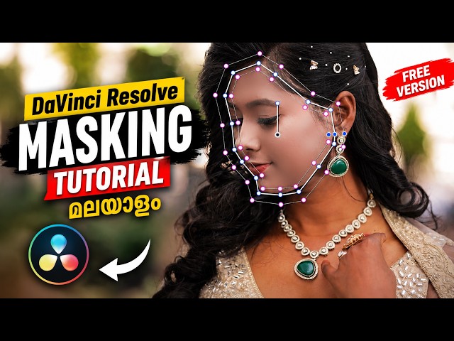 🔥 Magic Mask ഇല്ലേ? Free Version Masking പഠിക്കാം | DaVinci Resolve Masking Malayalam