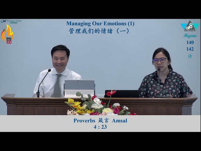Managing Our Emotions (1) | True Jesus Church