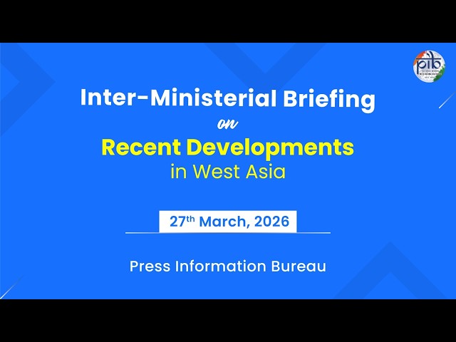 Inter-Ministerial Briefing on Recent Developments in West Asia