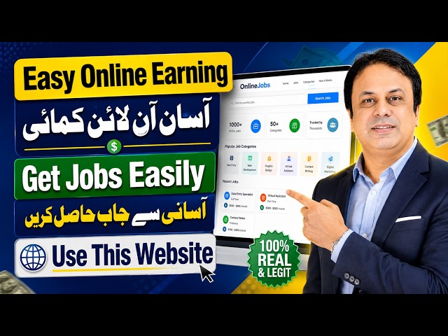 Best Website for Online Earning | Find Work From Home Jobs Easily