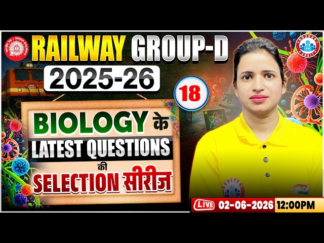 RRB Group d Science Biology Class | General Science For Railway Group d | Biology By Bhawna Ma'am
