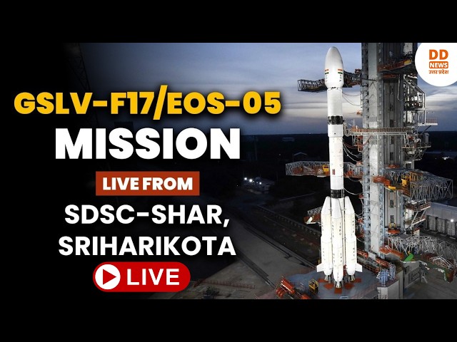 🔴LIVE: ISRO launches GSLV-F17/EOS-05 Mission from Satish Dhawan Space Centre (SDSC- SHAR)