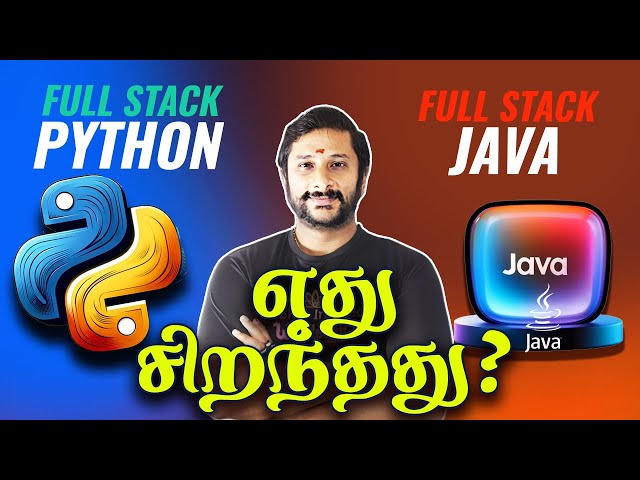 ✅ Full Stack Java or Full Stack Python எது சிறந்தது? | 😱 Which one Best!  #Python #java #intamil