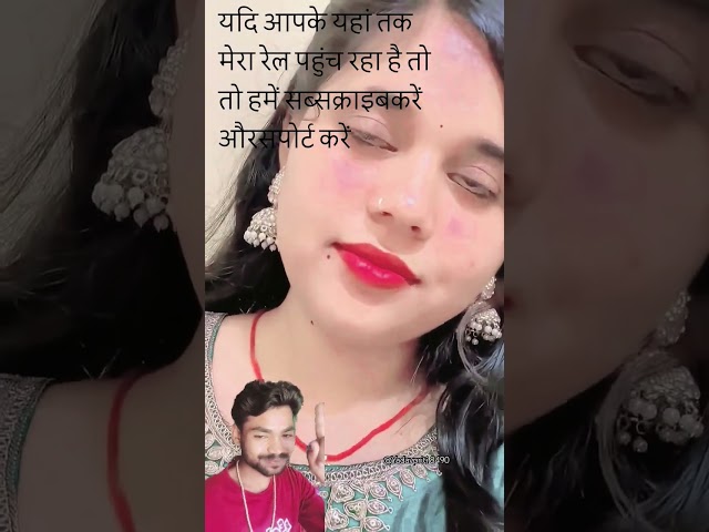 यदि आप लोग चाहते हैं अपना सब्सक्राइब कर बढ़ाने के लिए तो मेरे पेज को सब्सक्राइब करें #vicepreside