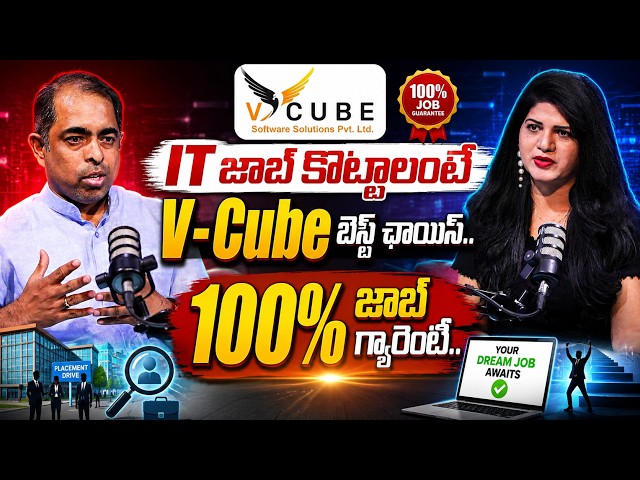 Best Software Training Institute | Hyderabad | 100% Placement Support |  VCube Software Solution #it