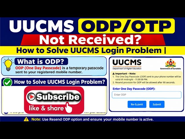 UUCMS ODP Not Received? How to Solve UUCMS Login Problem | One Day Passcode Not Coming