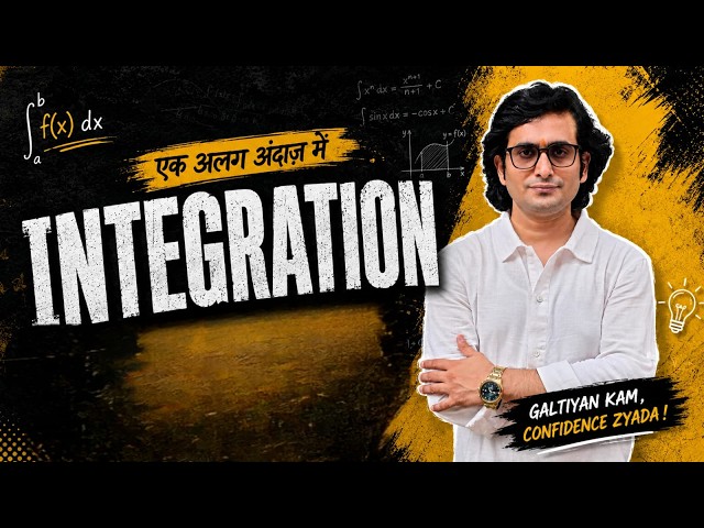 INTEGRATION || BY DEV SIR