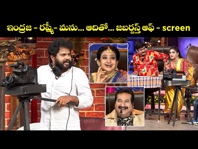 "Hyper Aadi, Naresh & Rising Raju's Best Comedy Scenes: Laugh Out Loud!" | Extra Jabardasth | ETV