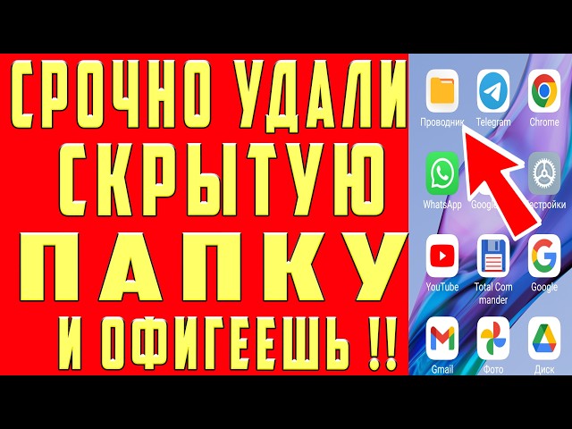 How to INSTANTLY free up phone storage without deleting apps!