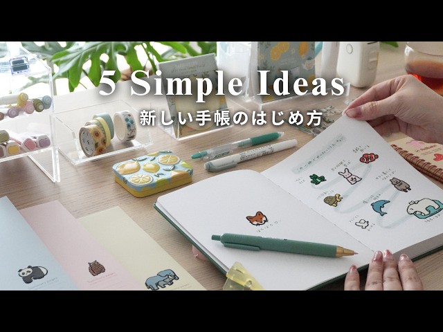 How to Start a New Notebook 📖 5 Simple Ideas for the First Page