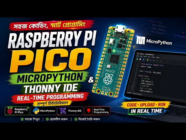 Raspberry Pi Pico MicroPython Tutorial in Bangla | Thonny IDE Setup & Real-Time Programming 