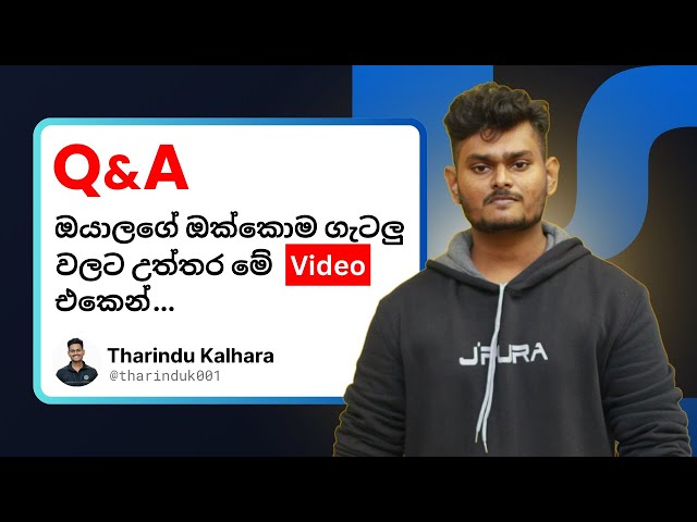 මගෙන් අහපු Cloud & DevOps ප්‍රශ්න ඔක්කොටම උත්තර | QnA | Episode 01
