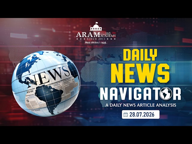 DAILY NEWS NAVIGATOR 28-07-2026 A DAILY NEWS ARTICLE ANALYSIS #dnn
